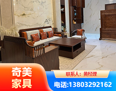 梧州板木结合家具