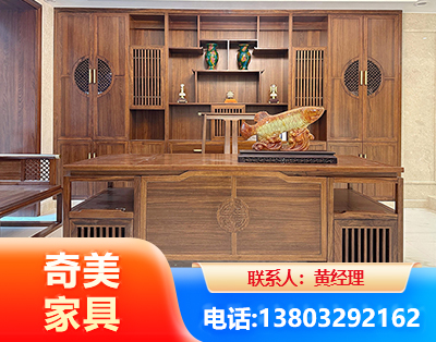 梧州实木家具