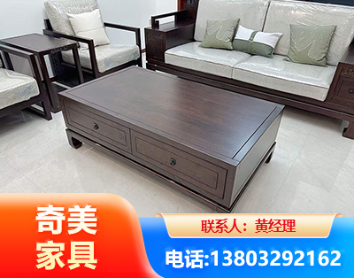 梧州实木家具